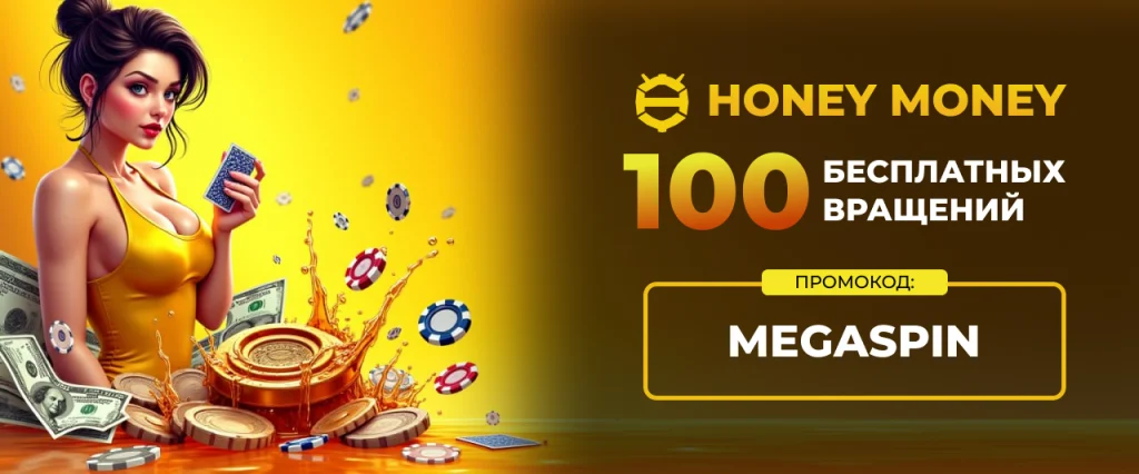 Honey Money Casino